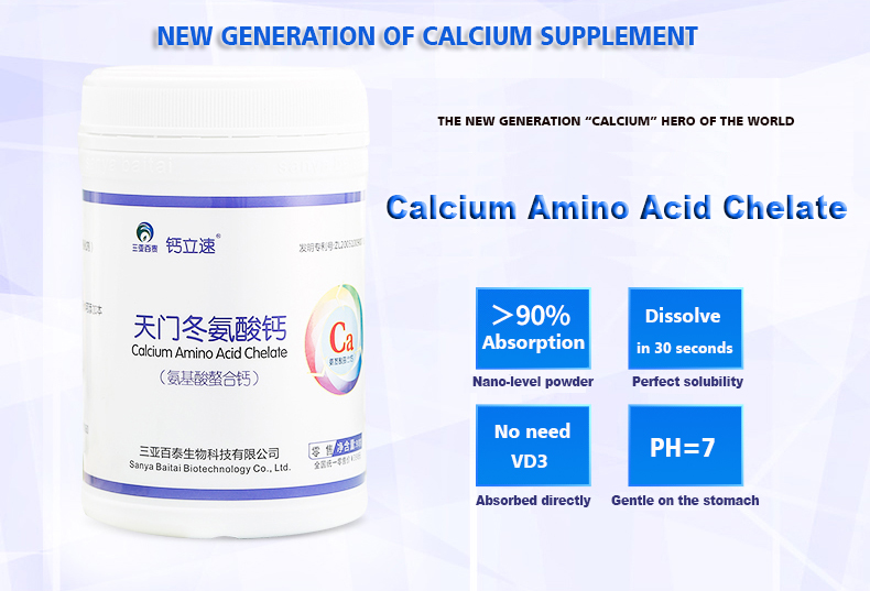 Calcium Amino Acid Chelate