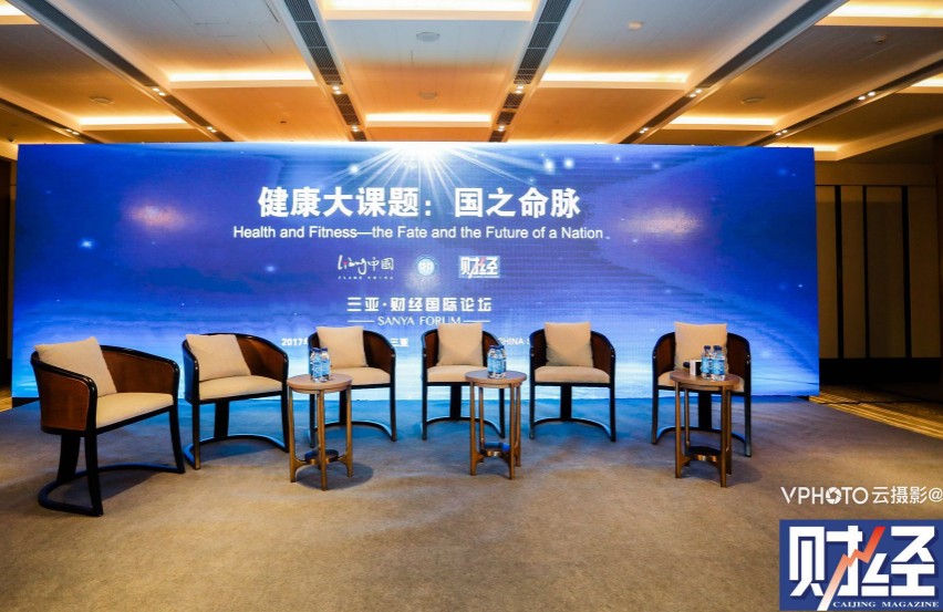 Ms. Zhang attended to SANYA FORUM