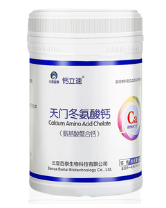 Calcium Amino Acid Chelate (Bottle Package)